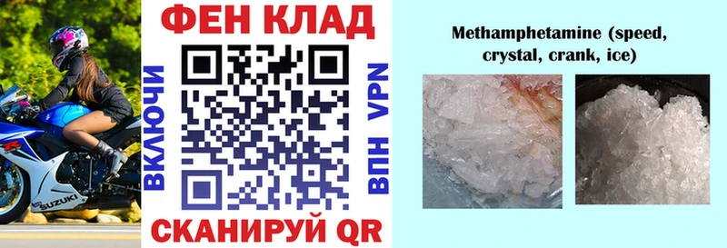 АМФЕТАМИН VHQ  Тимашёвск 