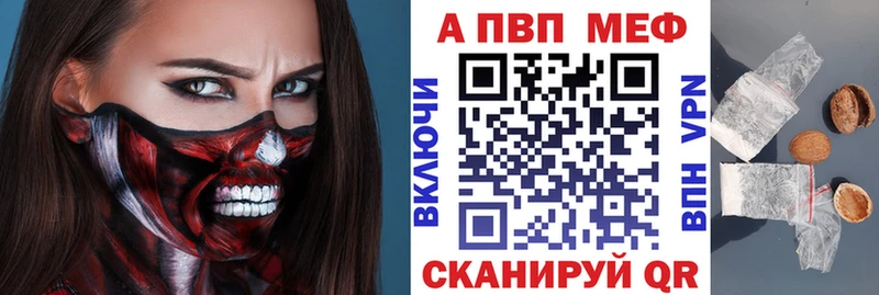 купить   Тимашёвск  Альфа ПВП VHQ 