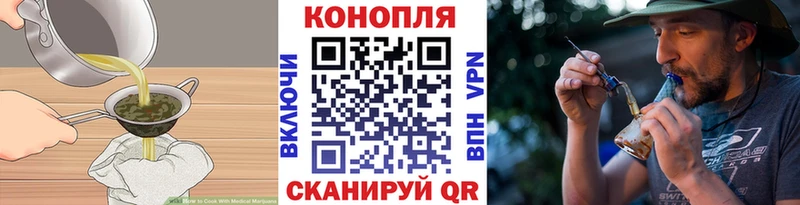 магазин  наркотиков  Тимашёвск  Cannafood марихуана 