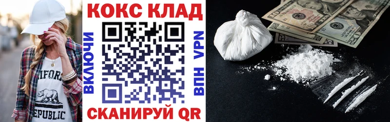 shop официальный сайт  наркотики  Тимашёвск  Cocaine Колумбийский 