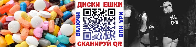 блэк спрут как зайти  купить  цена  Тимашёвск  Ecstasy Cube 