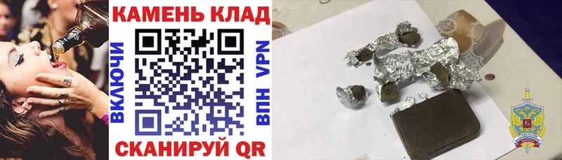 ГАШ хэш  продажа наркотиков  Тимашёвск 