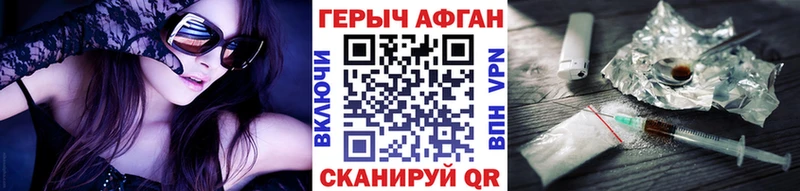 Героин Heroin где купить наркоту Тимашёвск