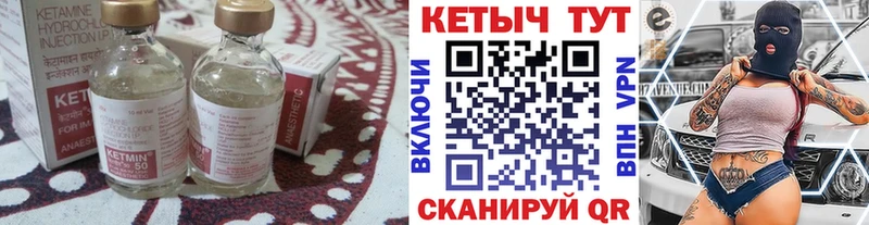 КЕТАМИН ketamine  Тимашёвск 