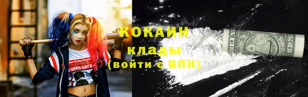 бошки Абдулино