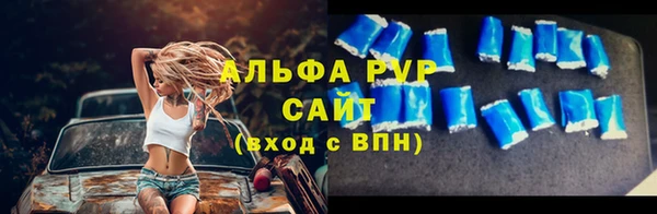 наркотики Алзамай
