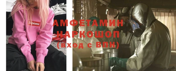 кокаин премиум Абаза