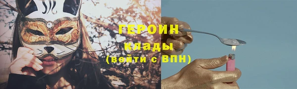 наркотики Алзамай