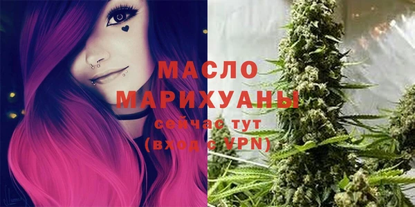 амфетамин Абинск