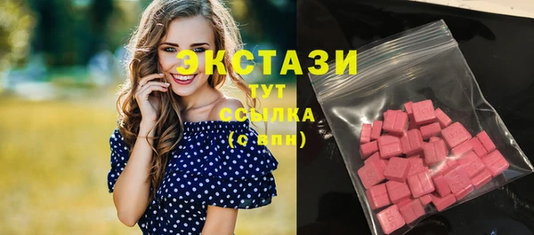 бошки Абдулино