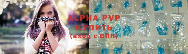 бошки Абдулино