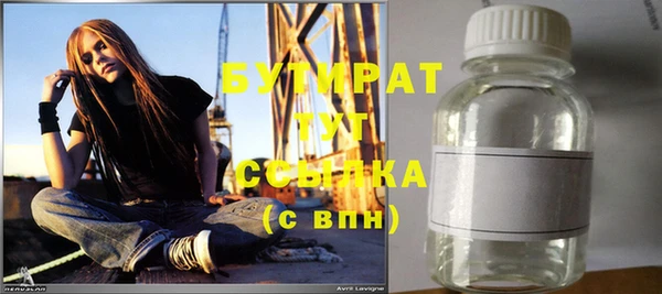 стафф Алексин