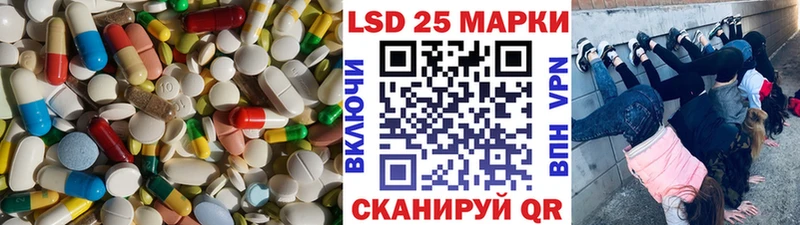 где найти   Тимашёвск  Лсд 25 экстази кислота 