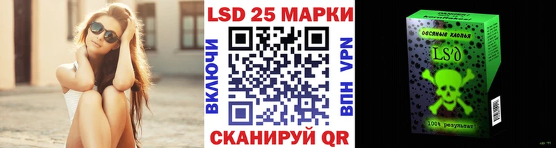 цены наркотик Тимашёвск Марки 25I-NBOMe 1,8мг
