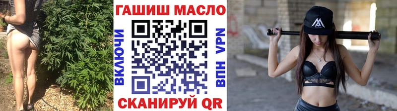 kraken tor Тимашёвск Дистиллят ТГК гашишное масло