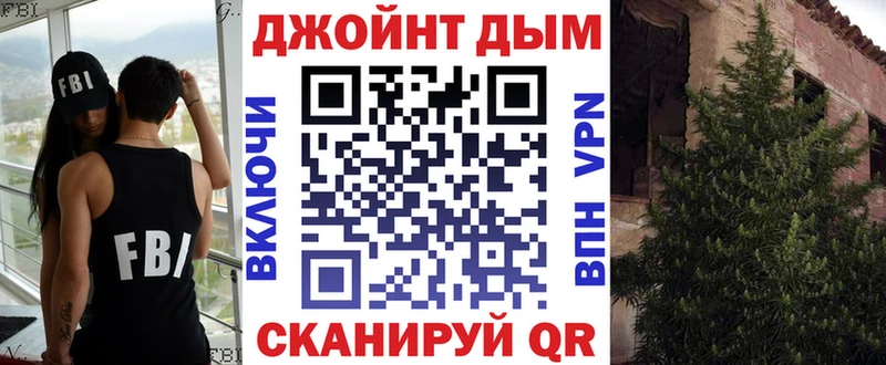 Бошки Шишки AK-47  Тимашёвск 